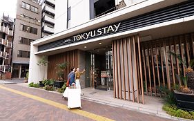 新橋東急酒店